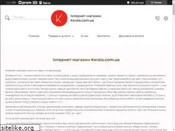 Sites similar to kerala.com.ua