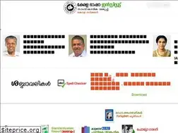 Sites similar to keralabhashainstitute.org