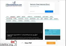 Sites similar to keralaliterature.com