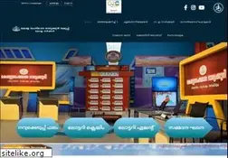 Sites similar to keralalotteries.com