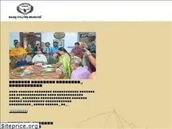 Sites similar to keralasahityaakademi.org