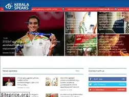 Sites similar to keralaspeaks.news