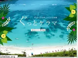 Sites similar to kerama-islands.com