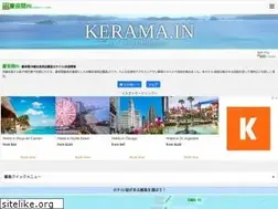 Sites similar to kerama.in