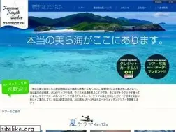 Sites similar to keramakayak.jp