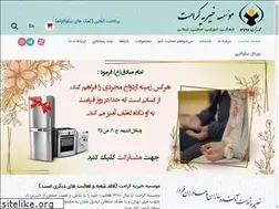 Sites similar to keramat.ir