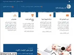 Sites similar to keramatcard.ir