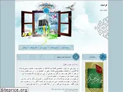 Sites similar to keramateaeme.blogfa.com