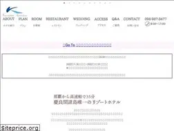 Sites similar to keramaterrace.jp
