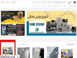 Sites similar to keramatshop.com