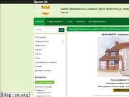 Sites similar to keramfort.uaprom.net