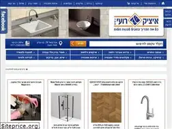Sites similar to keramica.co.il