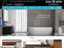 Sites similar to keramics.co.il