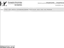 Sites similar to keramidasevangelos.gr