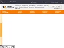 Sites similar to keramika-nn.ru