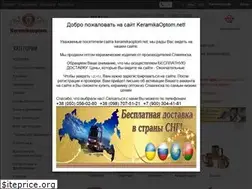 Sites similar to keramikaoptom.net