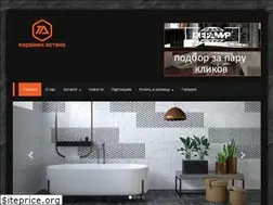 Sites similar to keramin-astana.kz