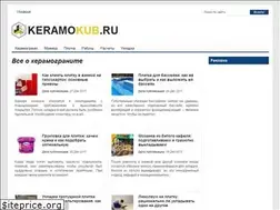 Sites similar to keramokub.ru