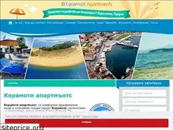 Sites similar to keramoti-apartments.com