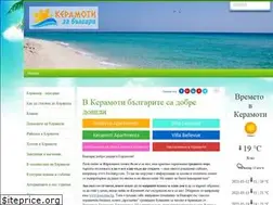 Sites similar to keramoti-bg.com