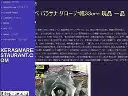 Sites similar to kerasmarestaurant.com
