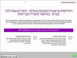 Sites similar to keratin.co.il