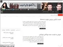 Sites similar to keratinbrasil.ir