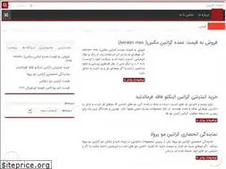 Sites similar to keratinhair.ir