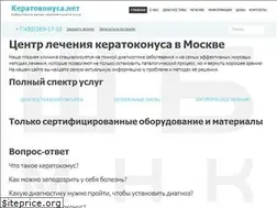 Sites similar to keratoconusa.net