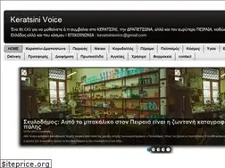Sites similar to keratsinivoice.blogspot.com