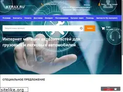 Sites similar to kerax.ru