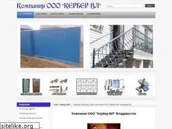 Sites similar to kerber-vl.ru