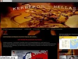 Sites similar to kerberos-hellas.blogspot.com