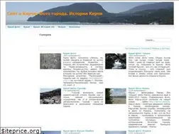 Sites similar to kerch-info.ru