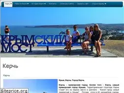 Sites similar to kerch.website