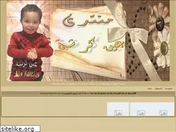 Sites similar to kercha.ahlamontada.com