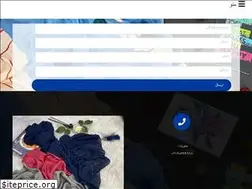 Sites similar to kerchief.ir