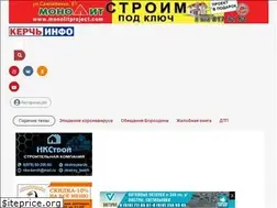 Sites similar to kerchinfo.com