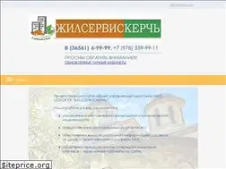 Sites similar to kerchkp.ru