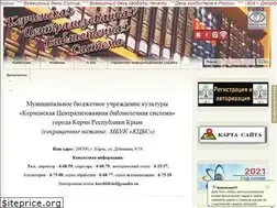 Sites similar to kerchlibrary.ru