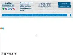 Sites similar to kerchremont.com
