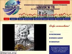 Sites similar to kerchschool15.ru