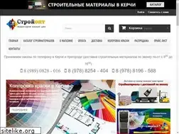 Sites similar to kerchstroyopt.ru