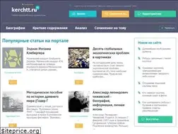 Sites similar to kerchtt.ru
