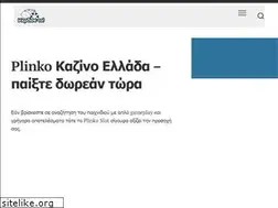 Sites similar to kerdise-to.gr
