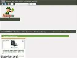 Sites similar to kerdiseto.gr