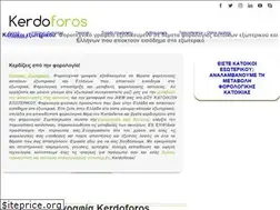 Sites similar to kerdoforos.gr
