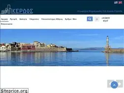 Sites similar to kerdos-property.gr
