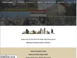 Sites similar to kerem-israel.info