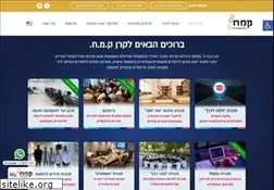 Sites similar to keren-kemach.org